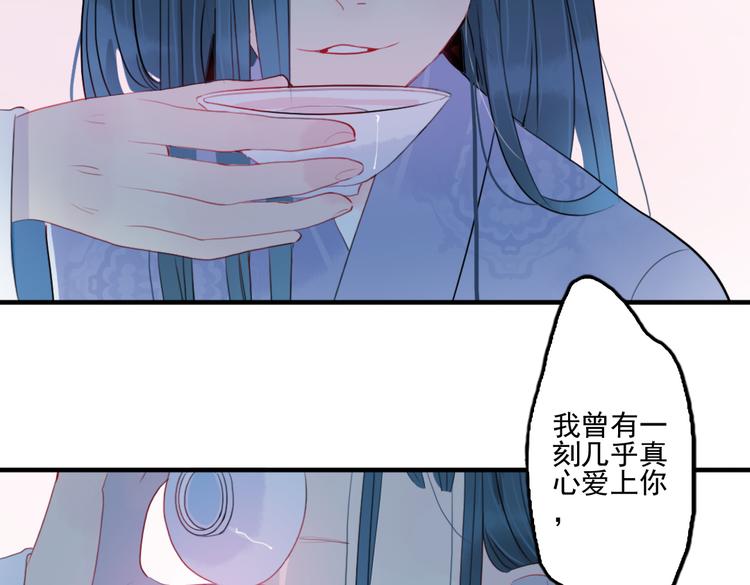 第41话 我们就到这(1/2)-第41话