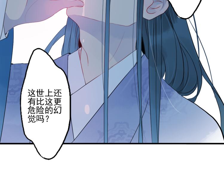 第41话 我们就到这(1/2)-第41话