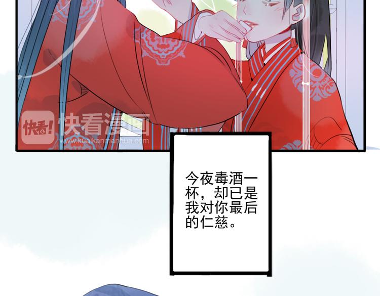 第41话 我们就到这(1/2)-第41话