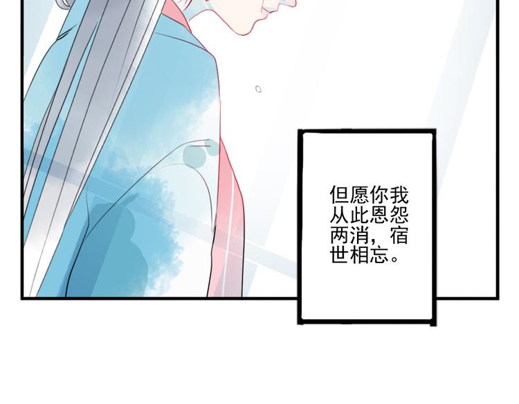 第41话 我们就到这(1/2)-第41话