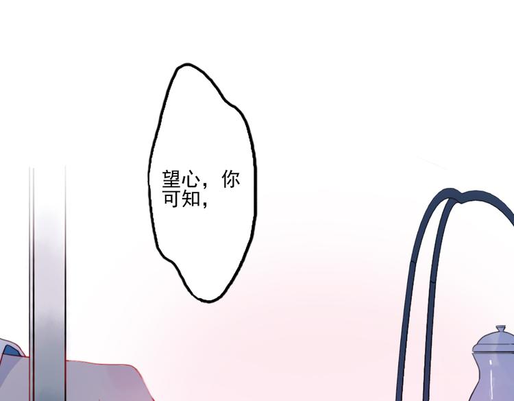 第41话 我们就到这(1/2)-第41话