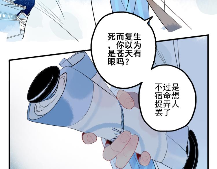 第41话 我们就到这(1/2)-第41话