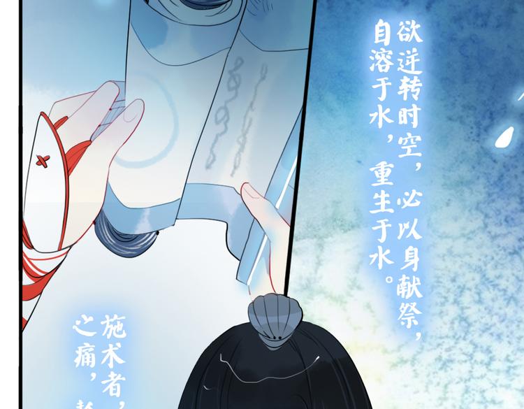 第41话 我们就到这(1/2)-第41话