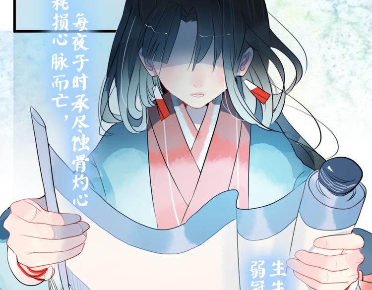 第41话 我们就到这(1/2)-第41话