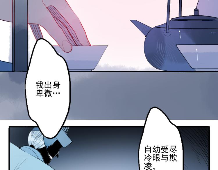 第41话 我们就到这(1/2)-第41话