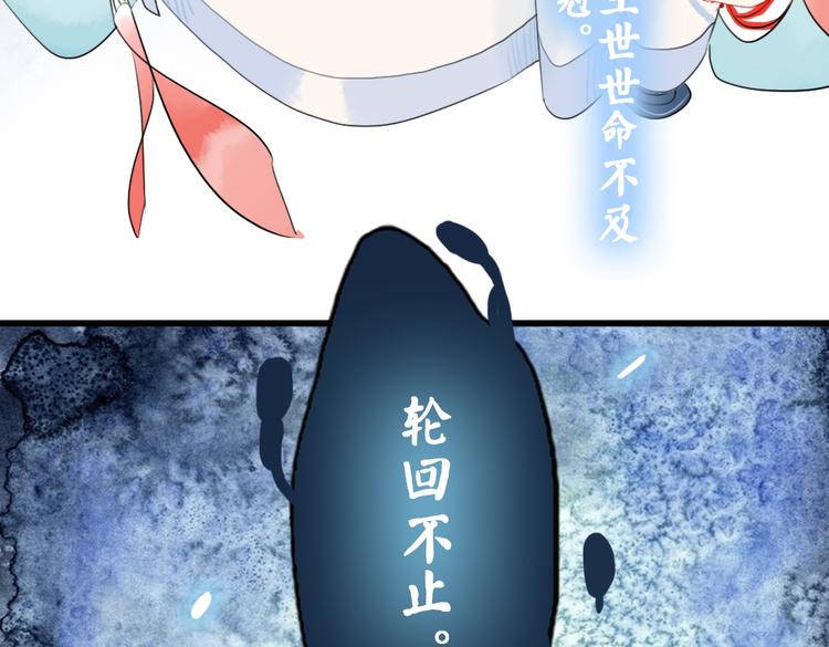 第41话 我们就到这(1/2)-第41话