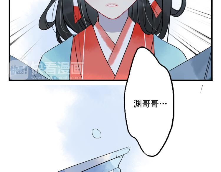 第41话 我们就到这(1/2)-第41话