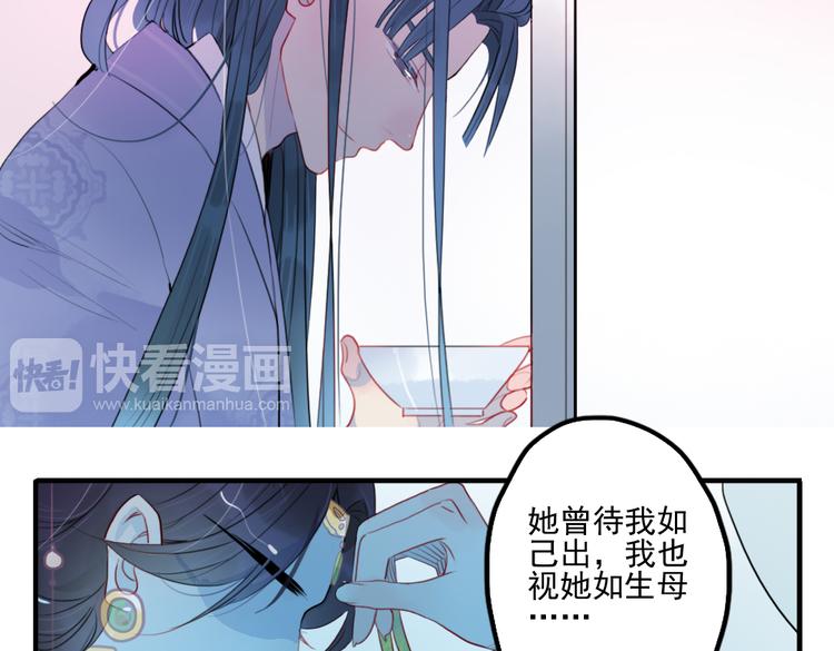 第41话 我们就到这(1/2)-第41话