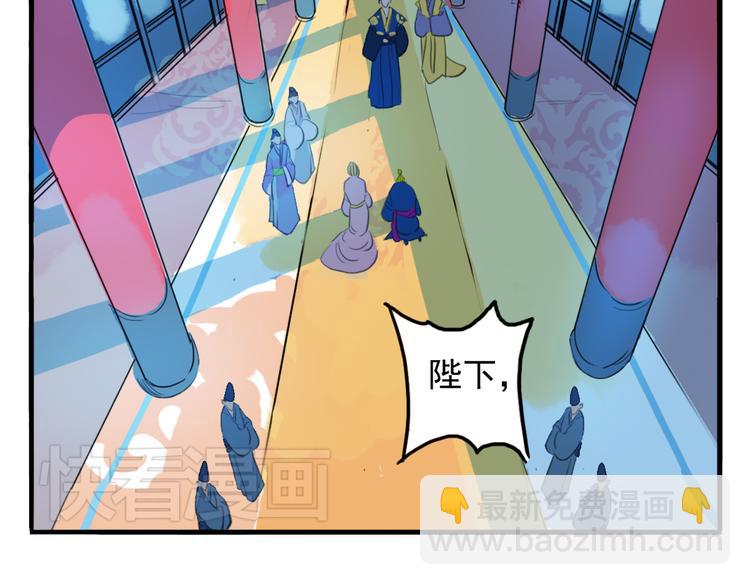 第7话 皇后遇害？！(1/2)-第7话