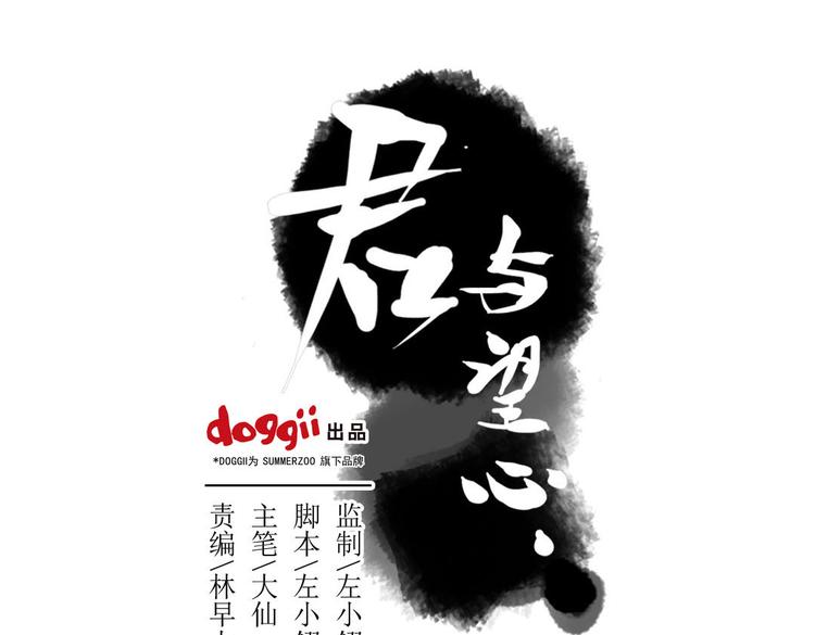第9话 故技重演(1/2)-第9话