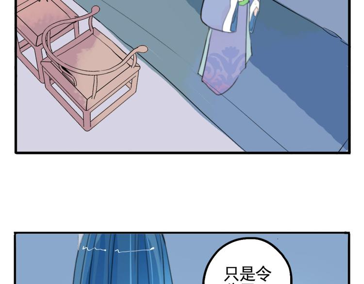 第9话 故技重演(1/2)-第9话