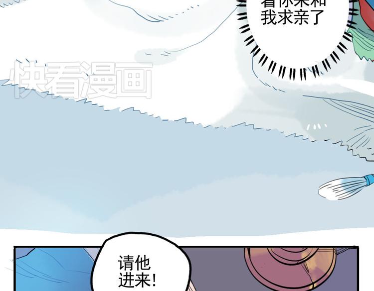 第9话 故技重演(1/2)-第9话