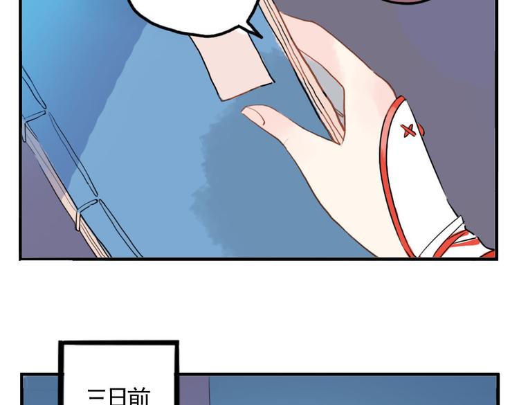 第9话 故技重演(1/2)-第9话