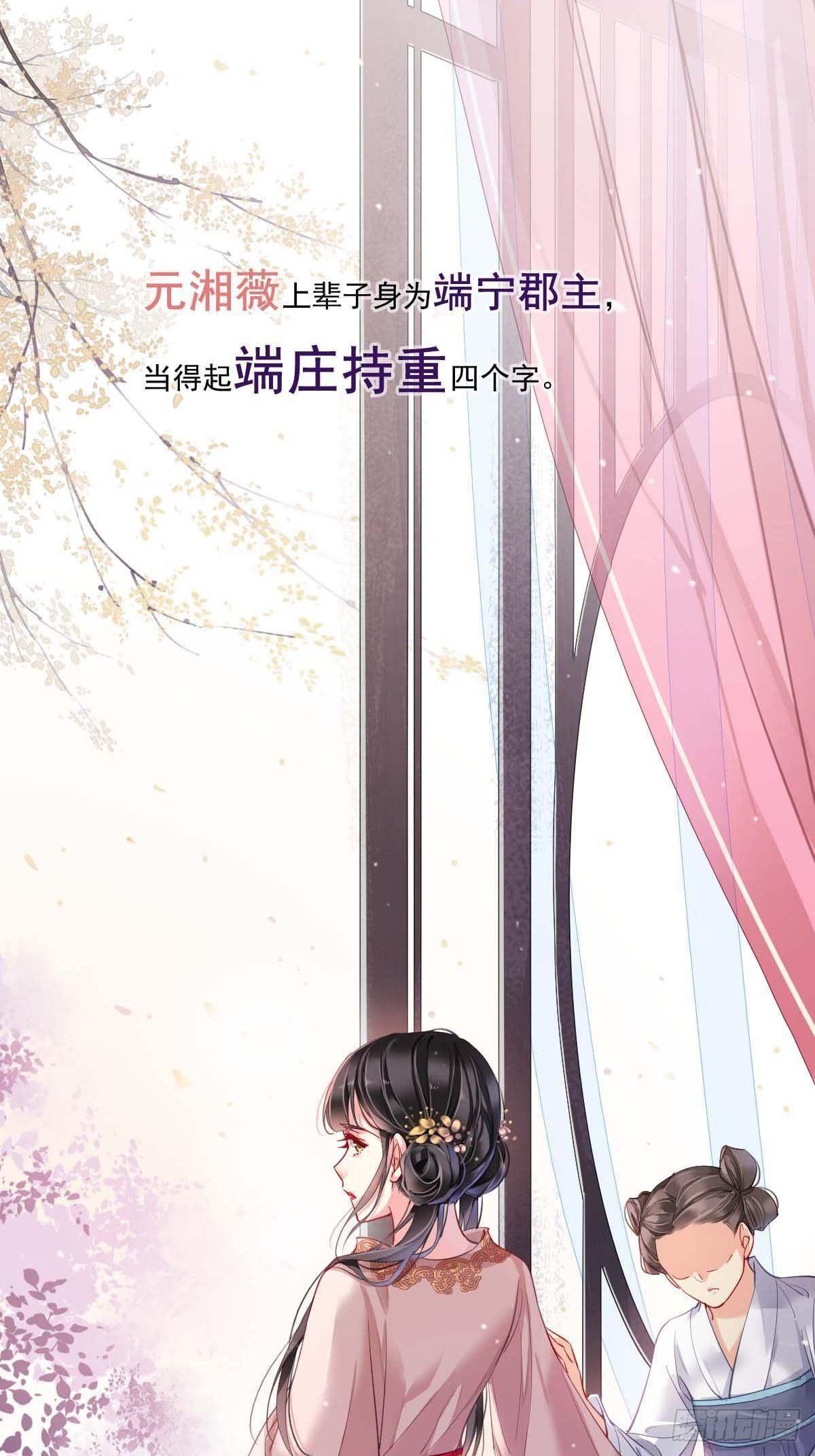 预告-第1话