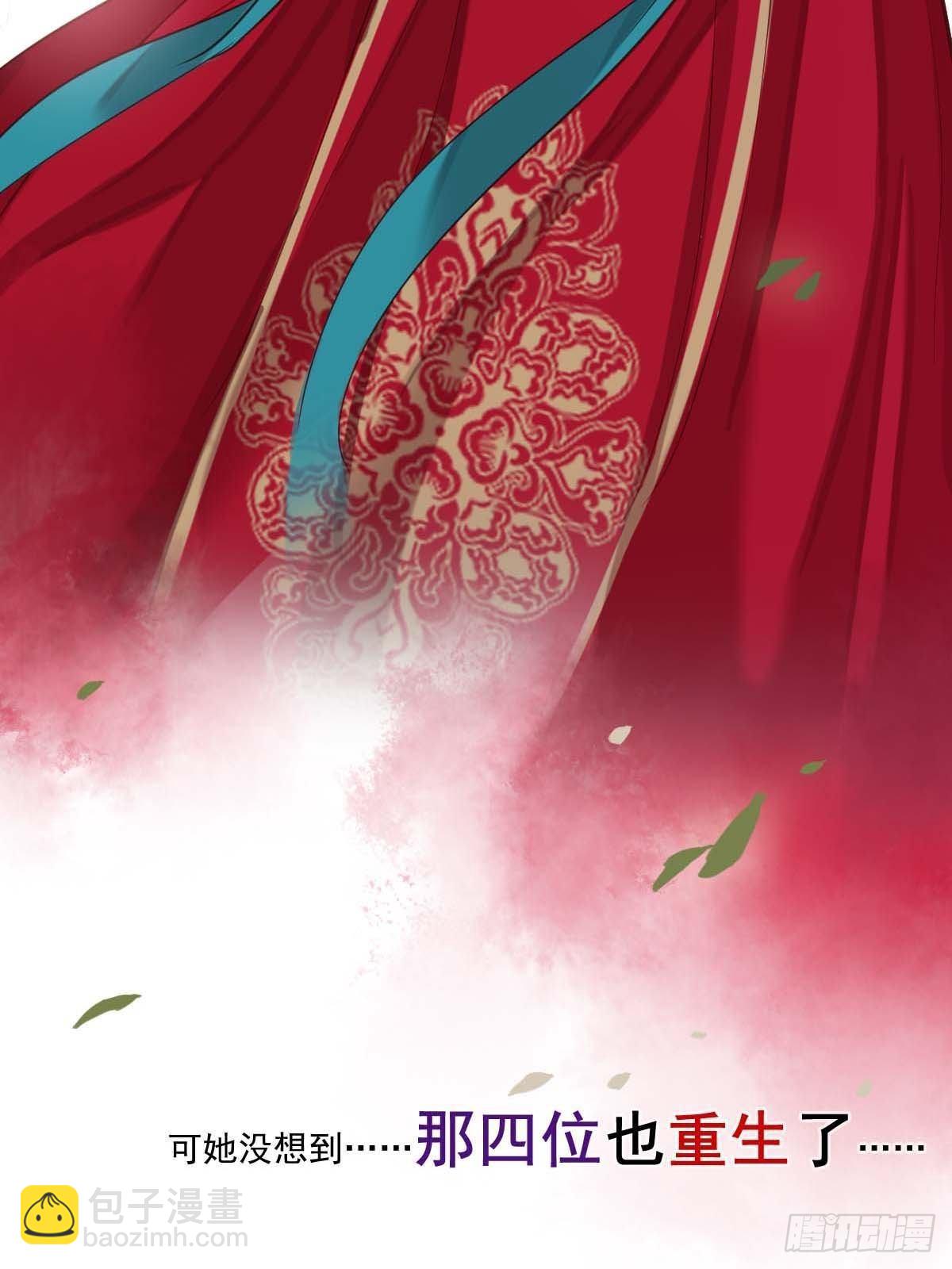 预告-第1话