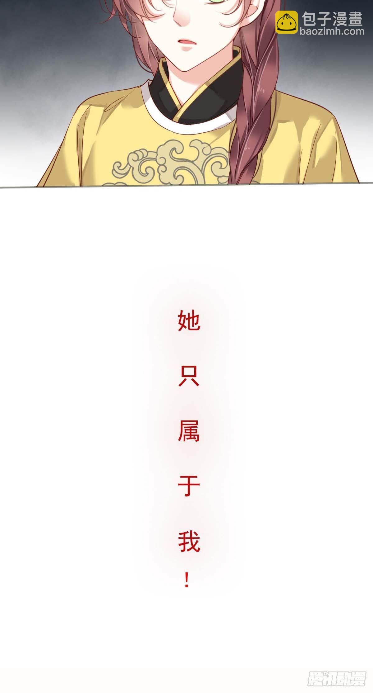预告-第1话
