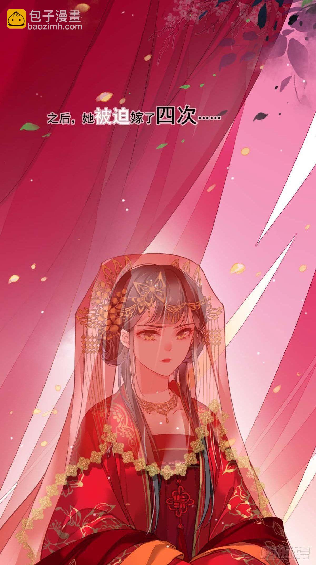 预告-第1话