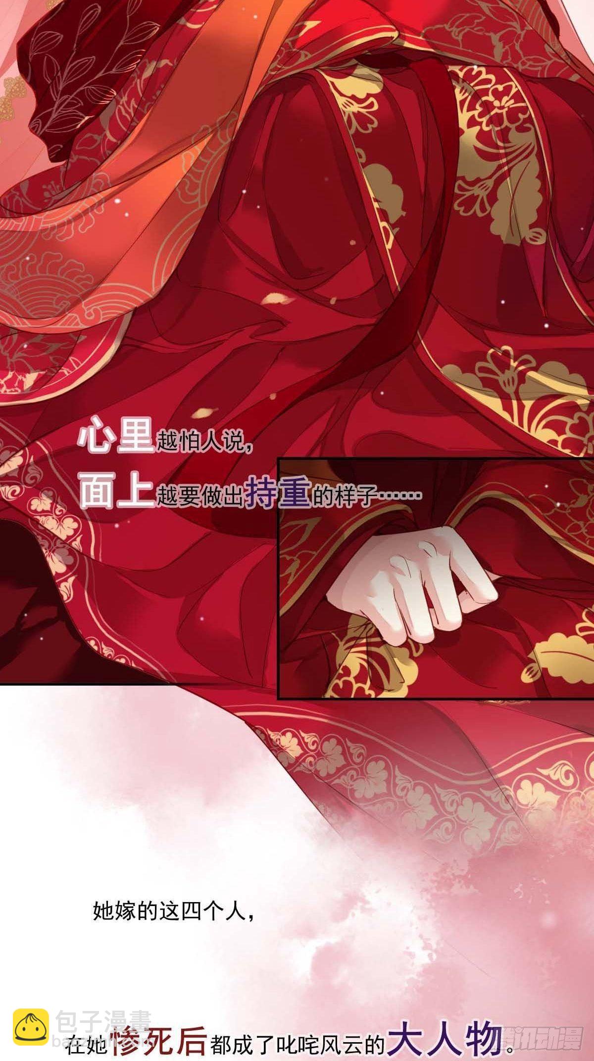 预告-第1话