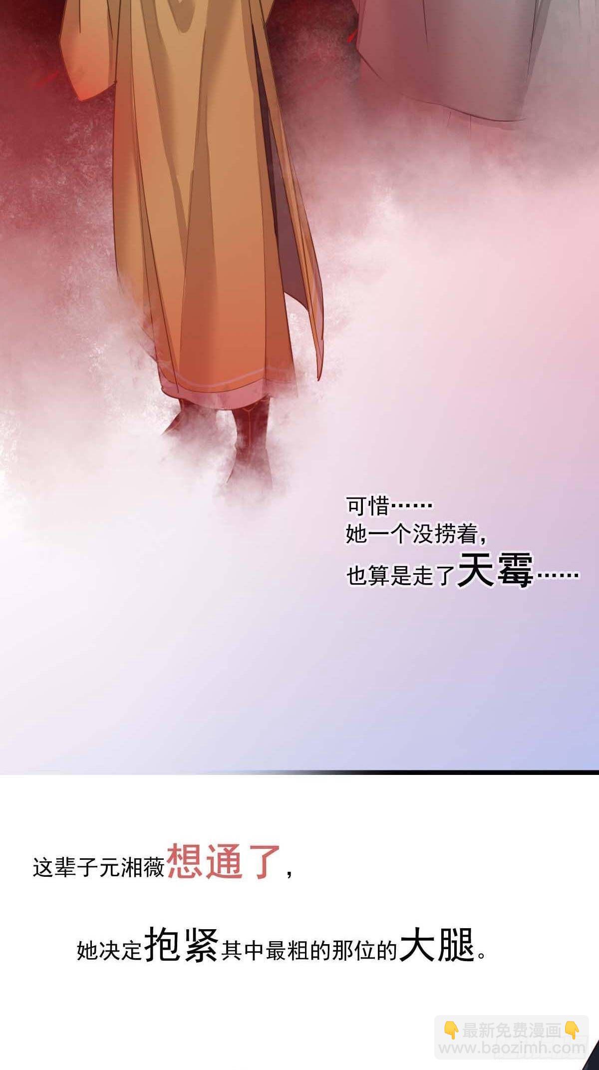 预告-第1话