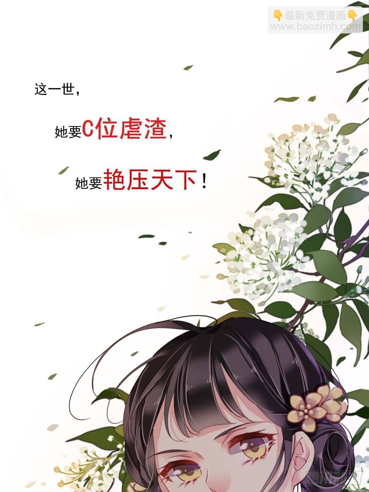 预告-第1话