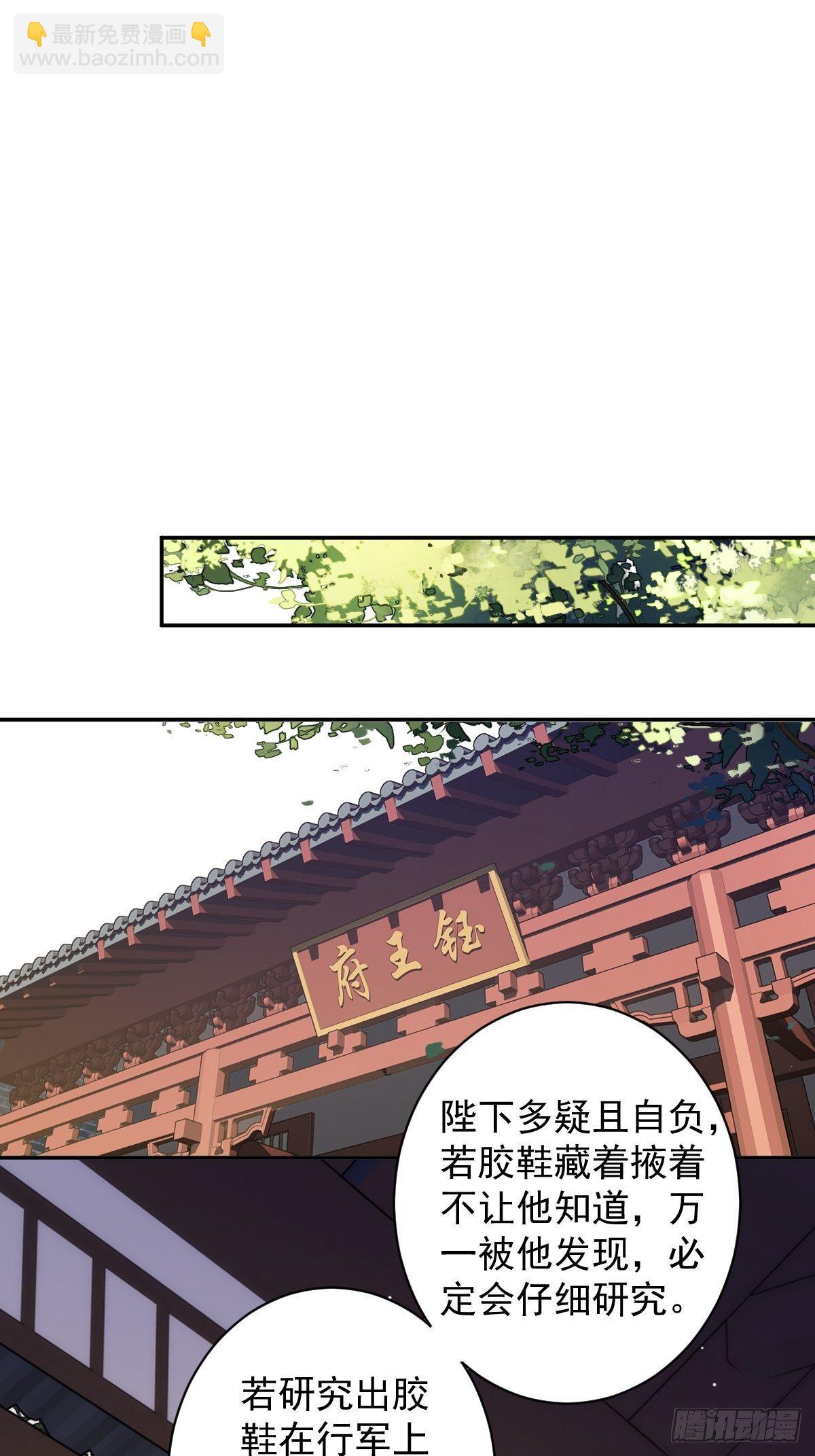 第97话 路很难走，可前头有光-第101话