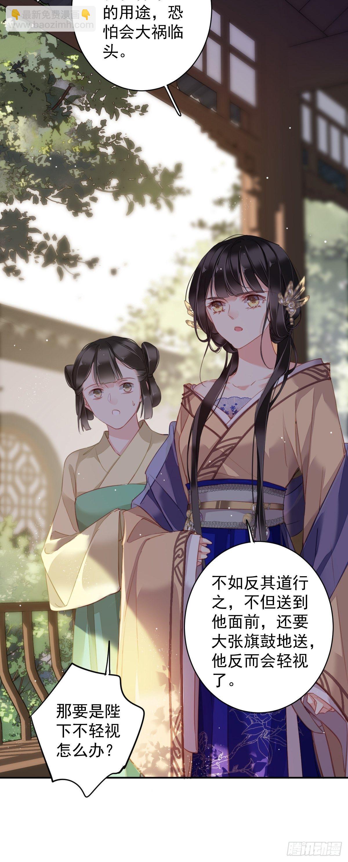第97话 路很难走，可前头有光-第101话