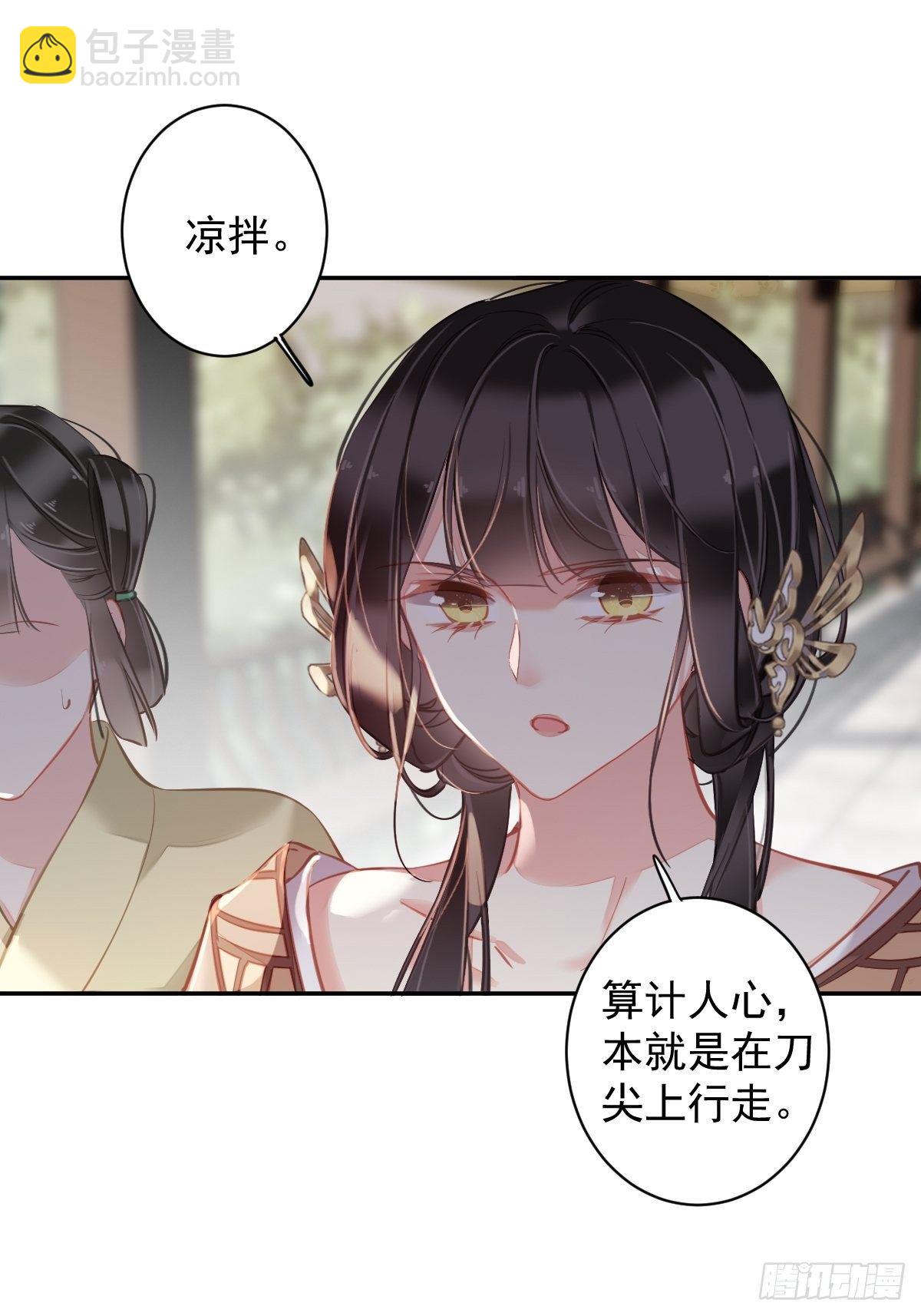 第97话 路很难走，可前头有光-第101话