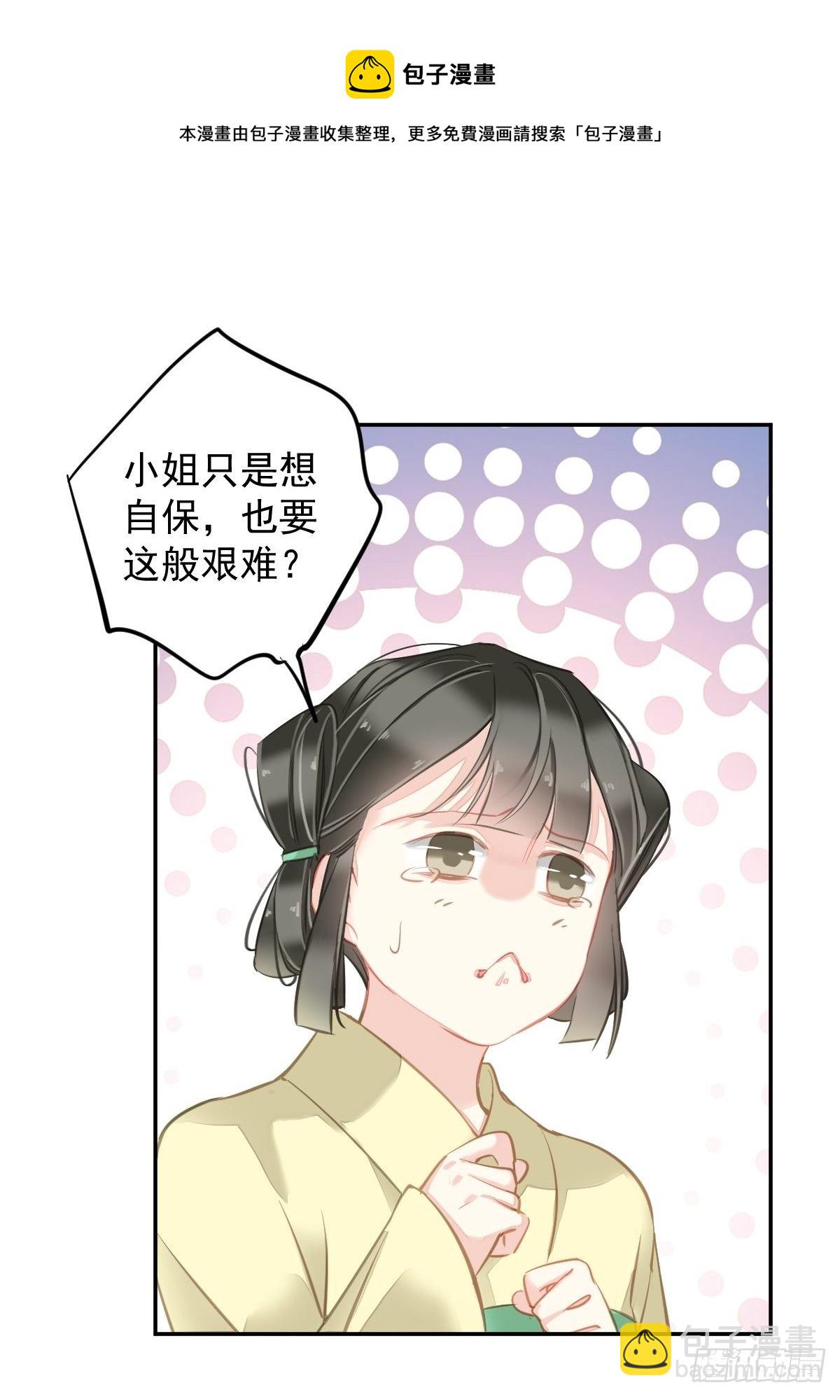 第97话 路很难走，可前头有光-第101话