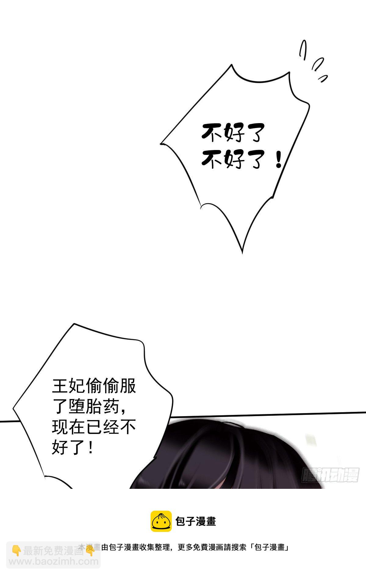 第97话 路很难走，可前头有光-第101话