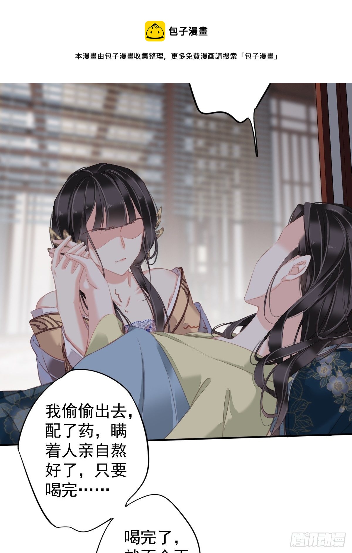 第97话 路很难走，可前头有光-第101话