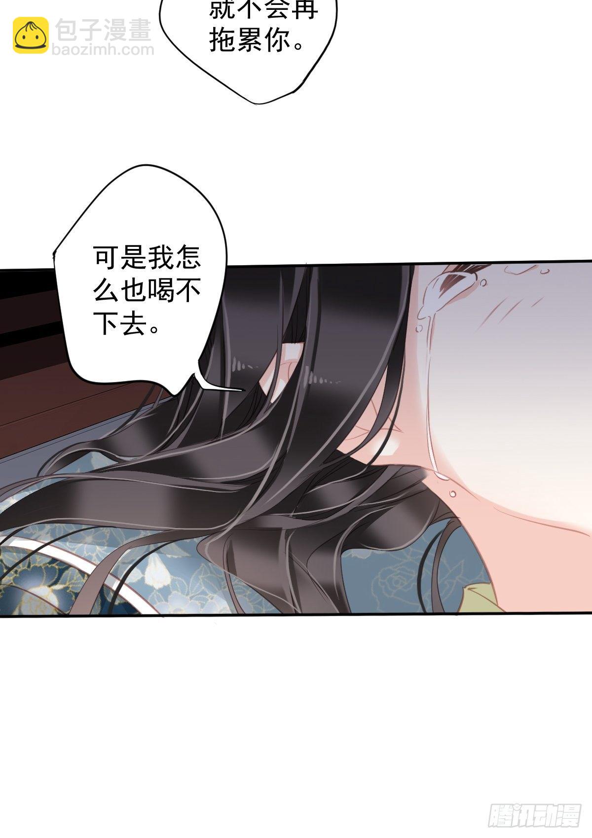 第97话 路很难走，可前头有光-第101话