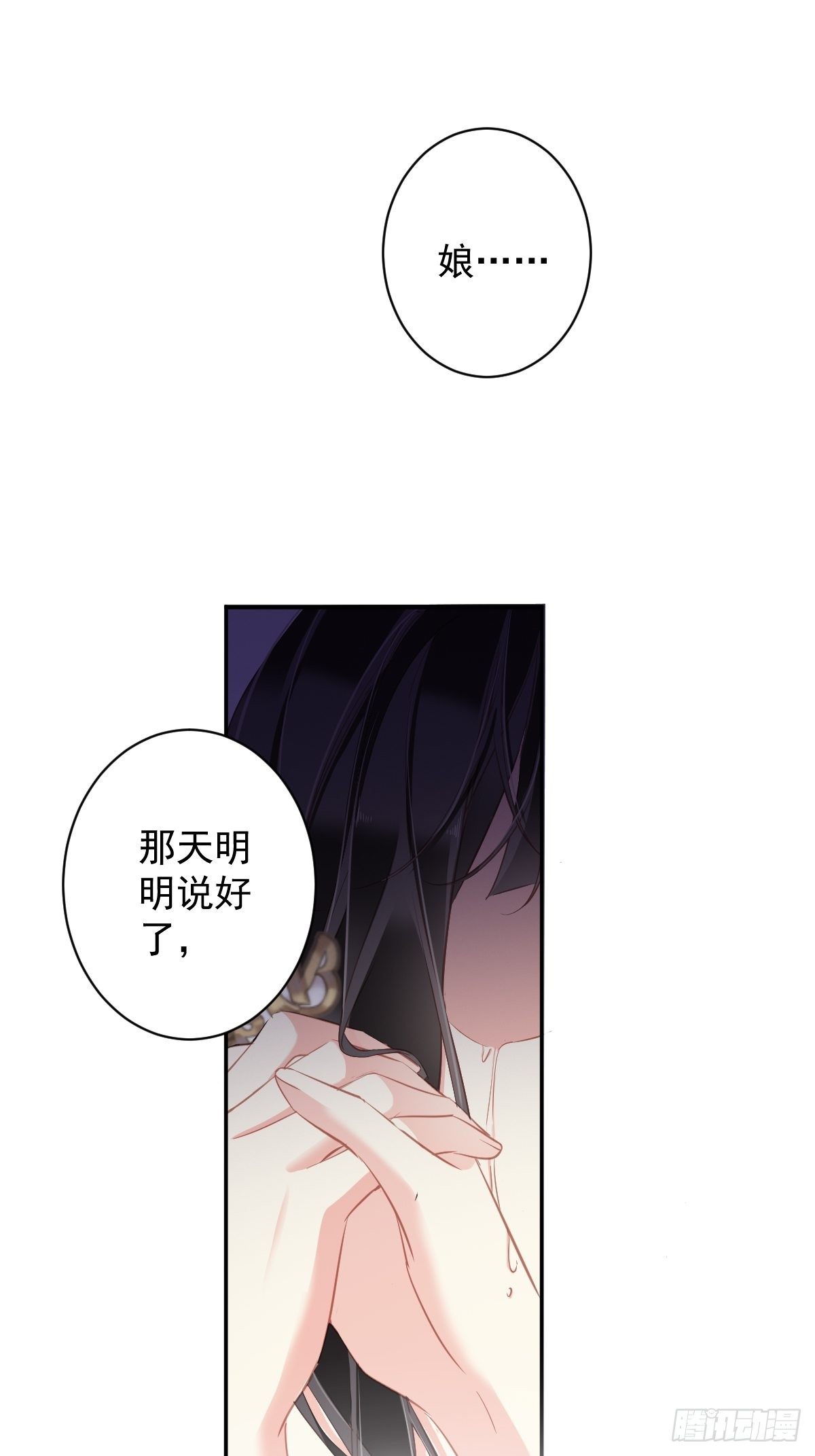 第97话 路很难走，可前头有光-第101话