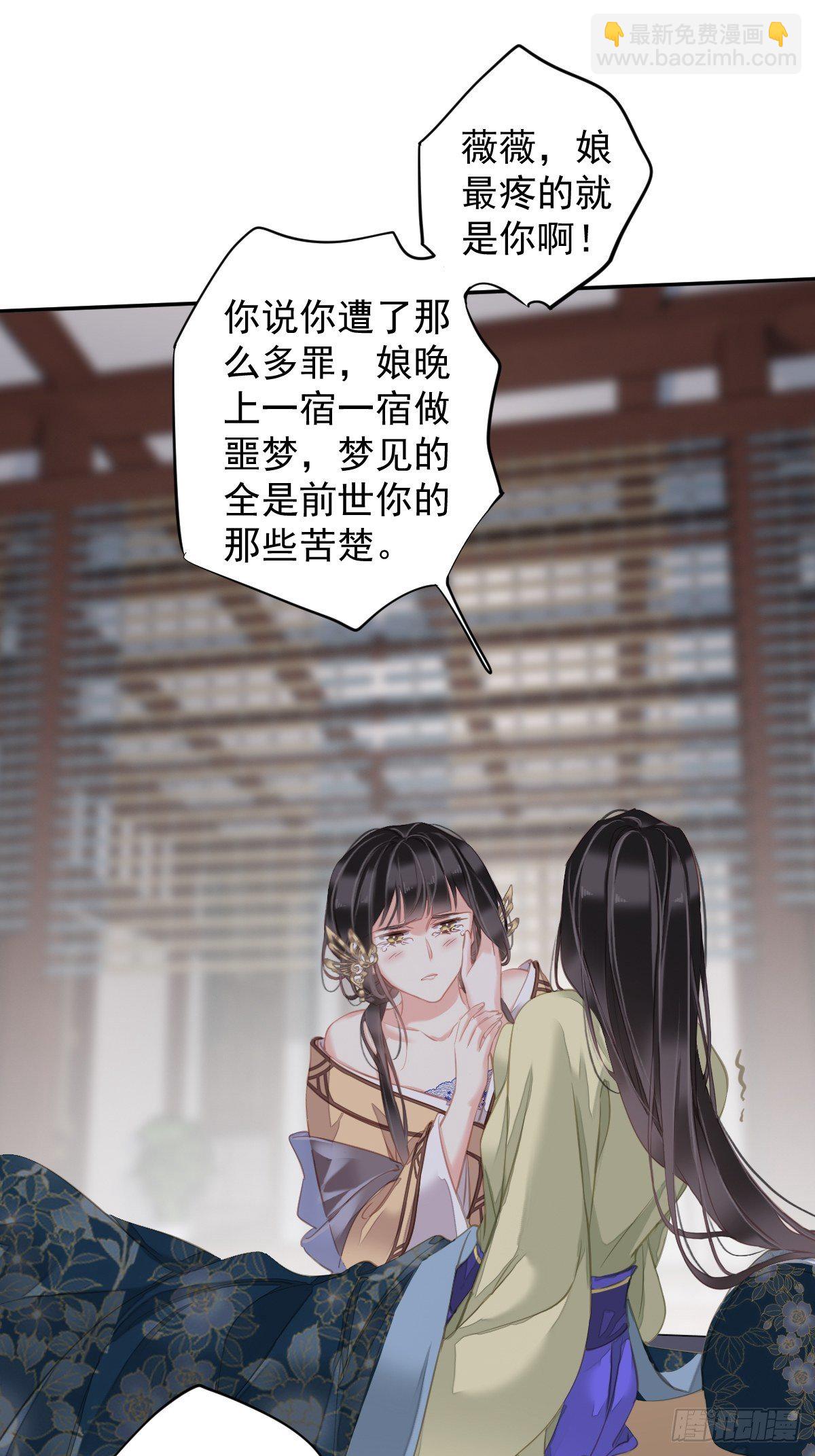 第97话 路很难走，可前头有光-第101话