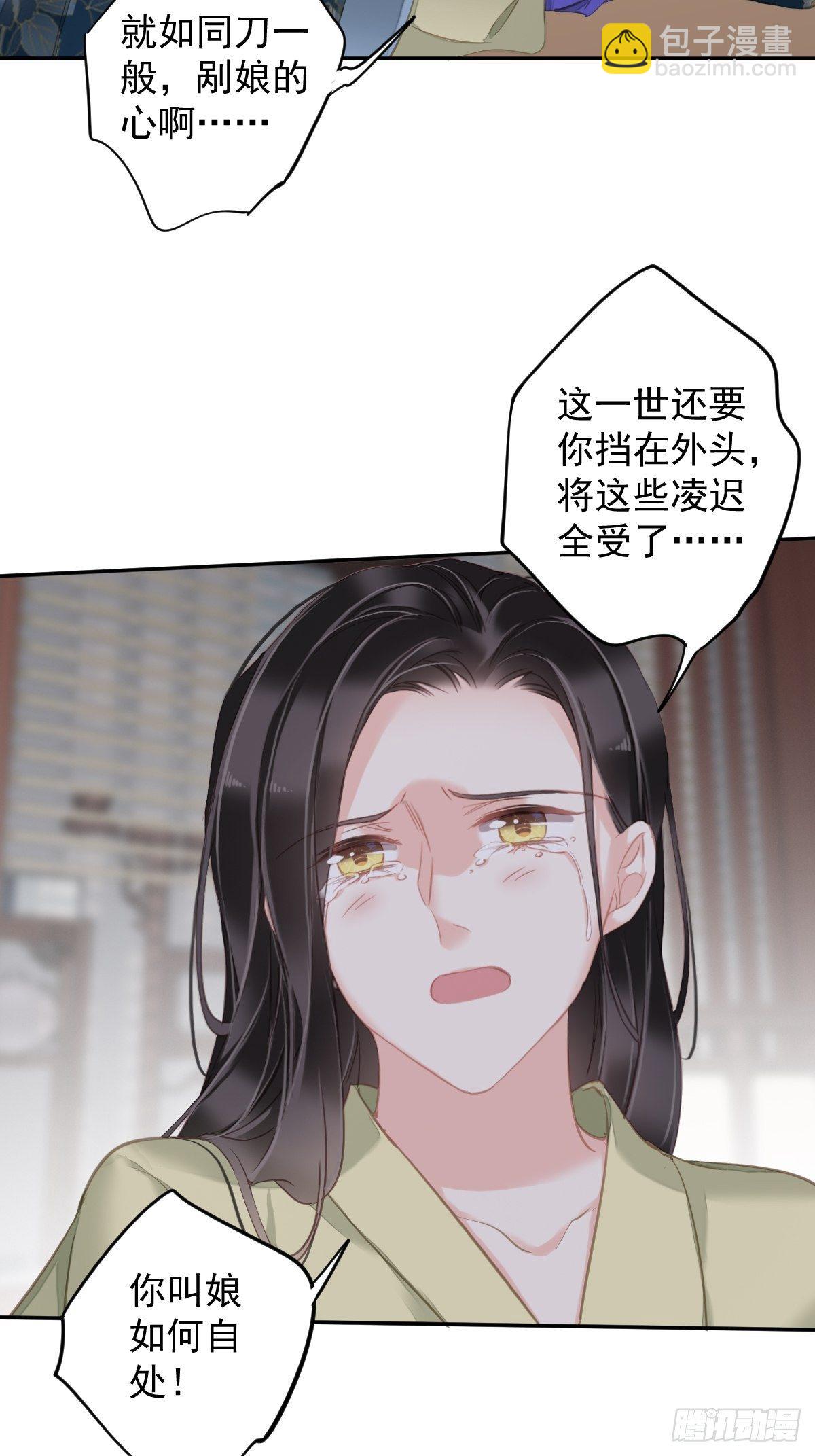 第97话 路很难走，可前头有光-第101话