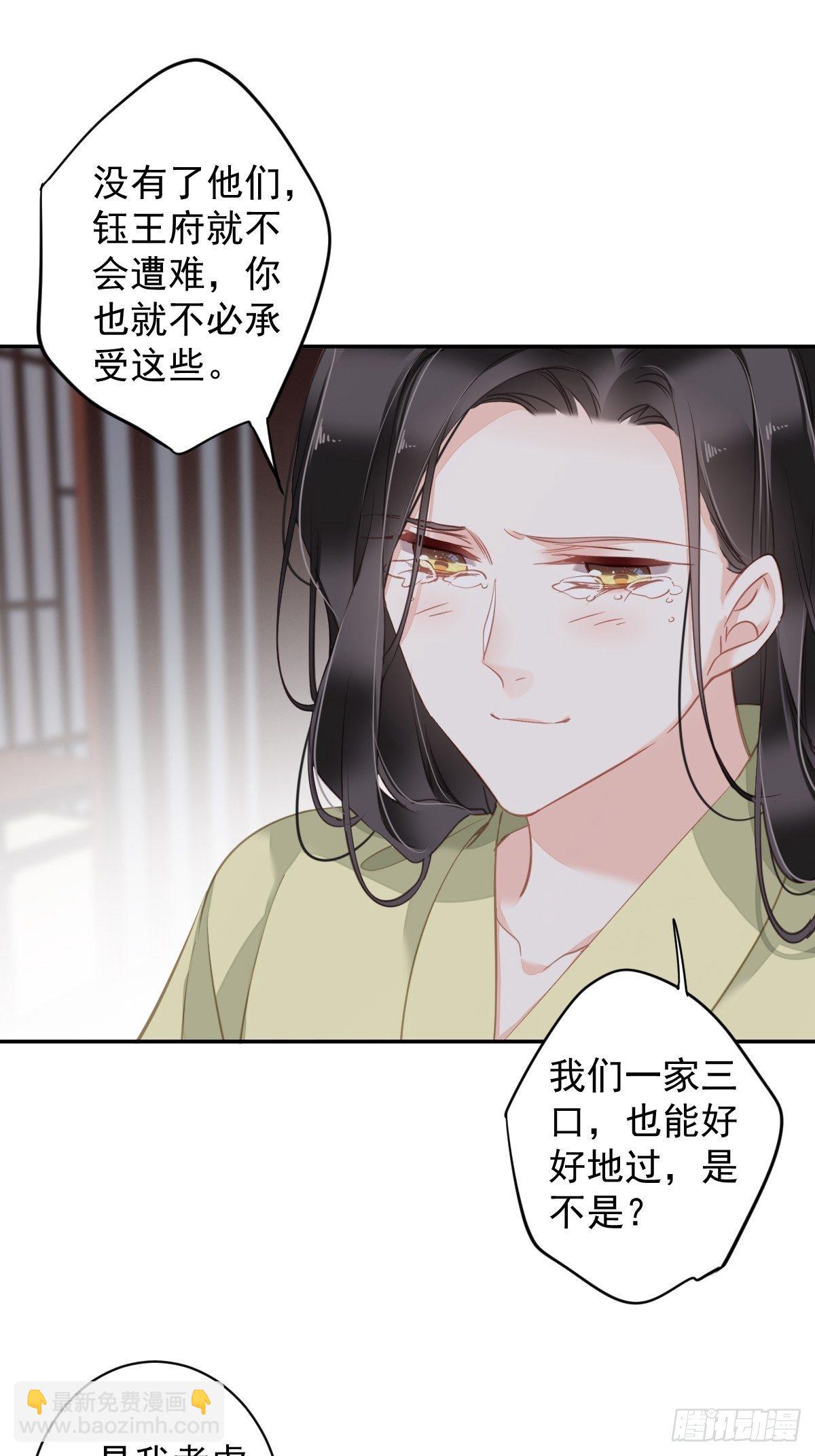 第97话 路很难走，可前头有光-第101话
