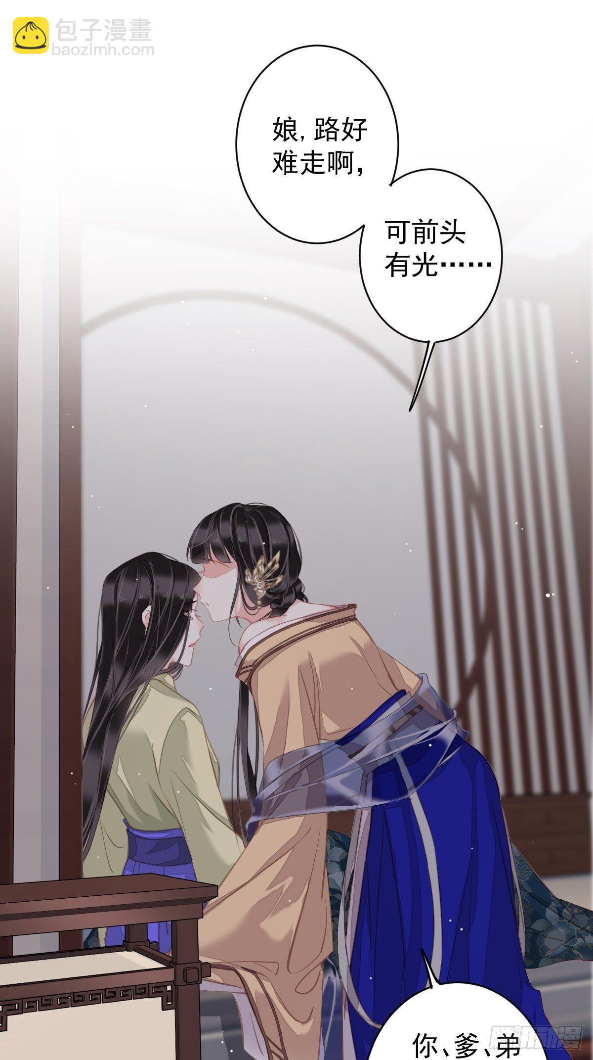 第97话 路很难走，可前头有光-第101话