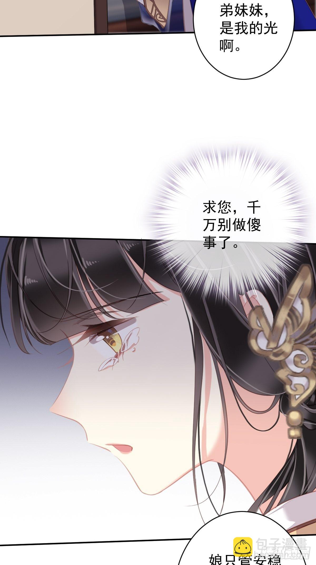第97话 路很难走，可前头有光-第101话
