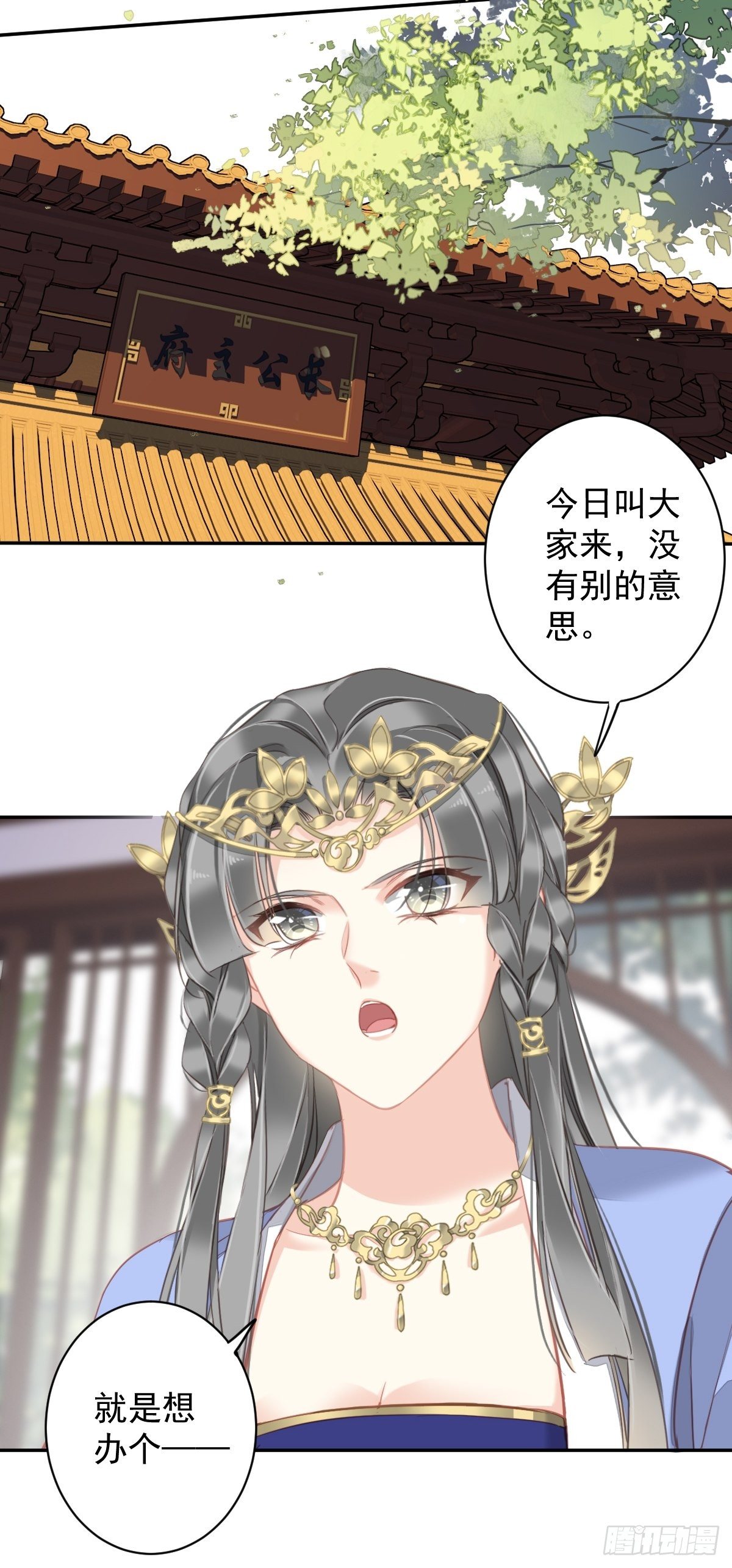 第97话 路很难走，可前头有光-第101话