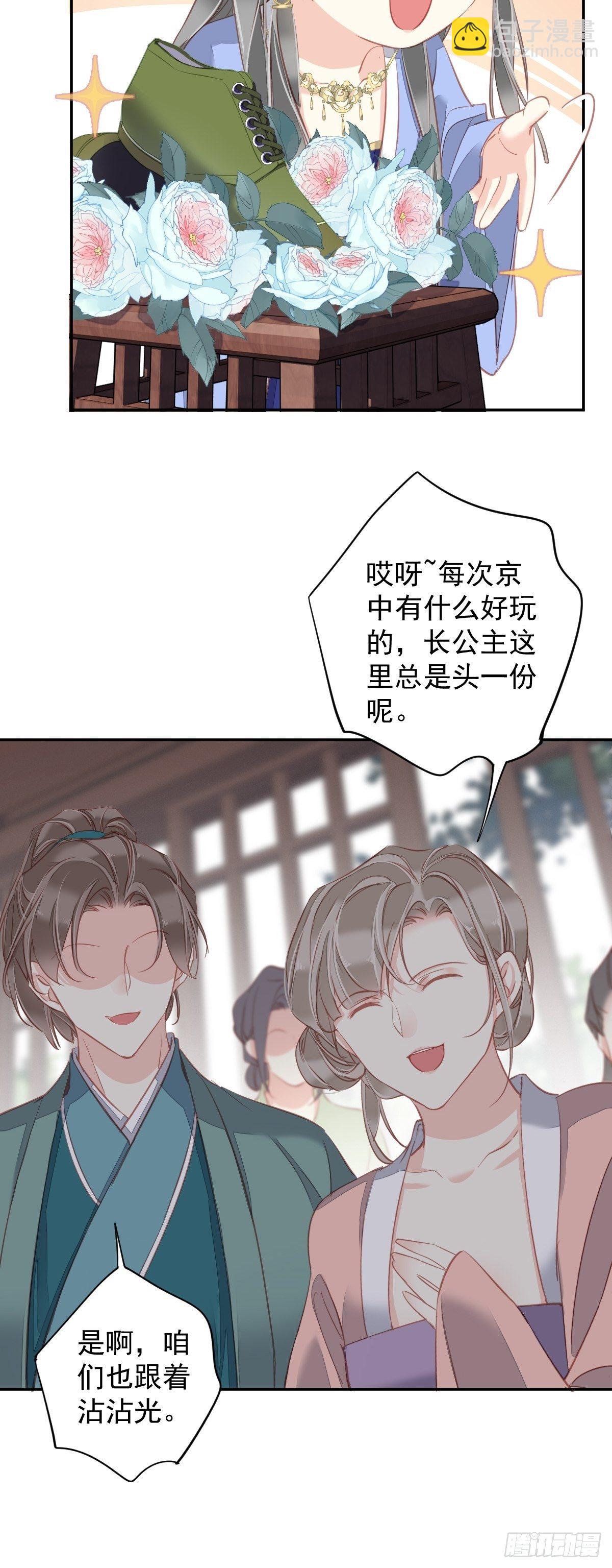 第97话 路很难走，可前头有光-第101话