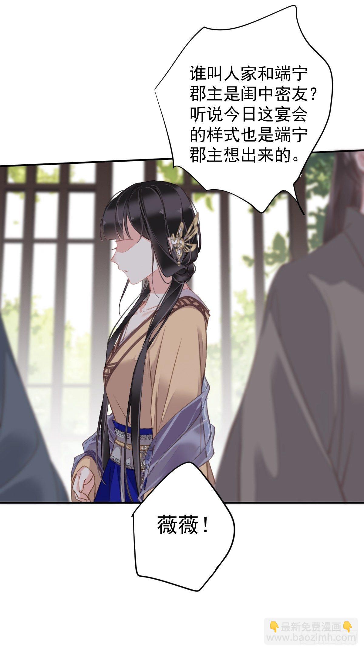 第97话 路很难走，可前头有光-第101话
