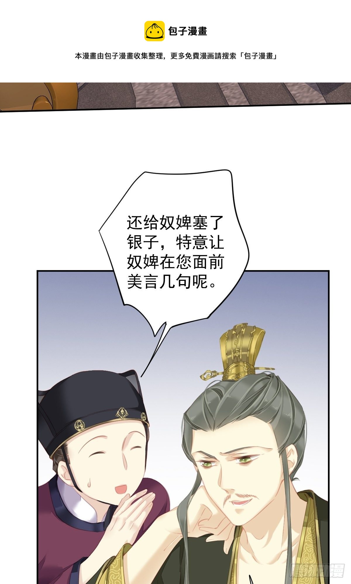 第97话 路很难走，可前头有光-第101话