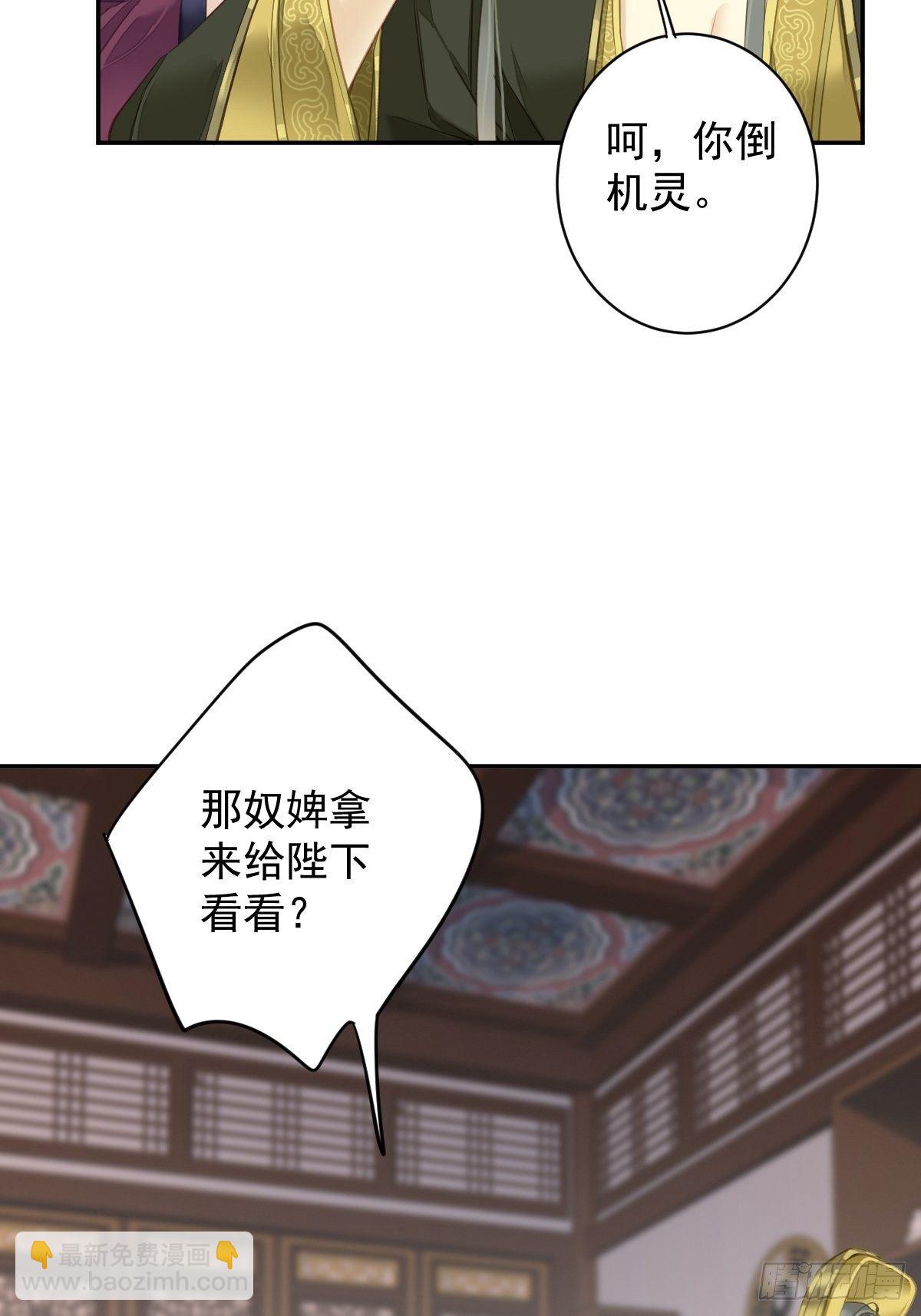 第97话 路很难走，可前头有光-第101话