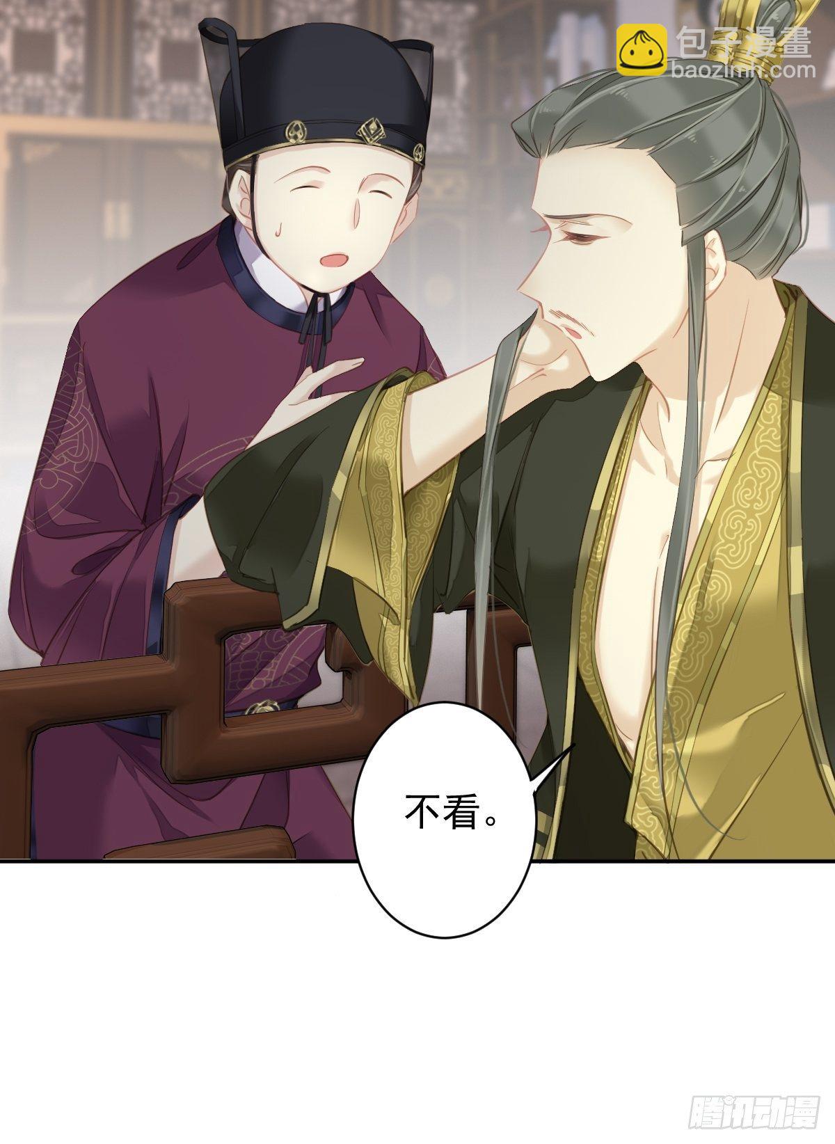 第97话 路很难走，可前头有光-第101话