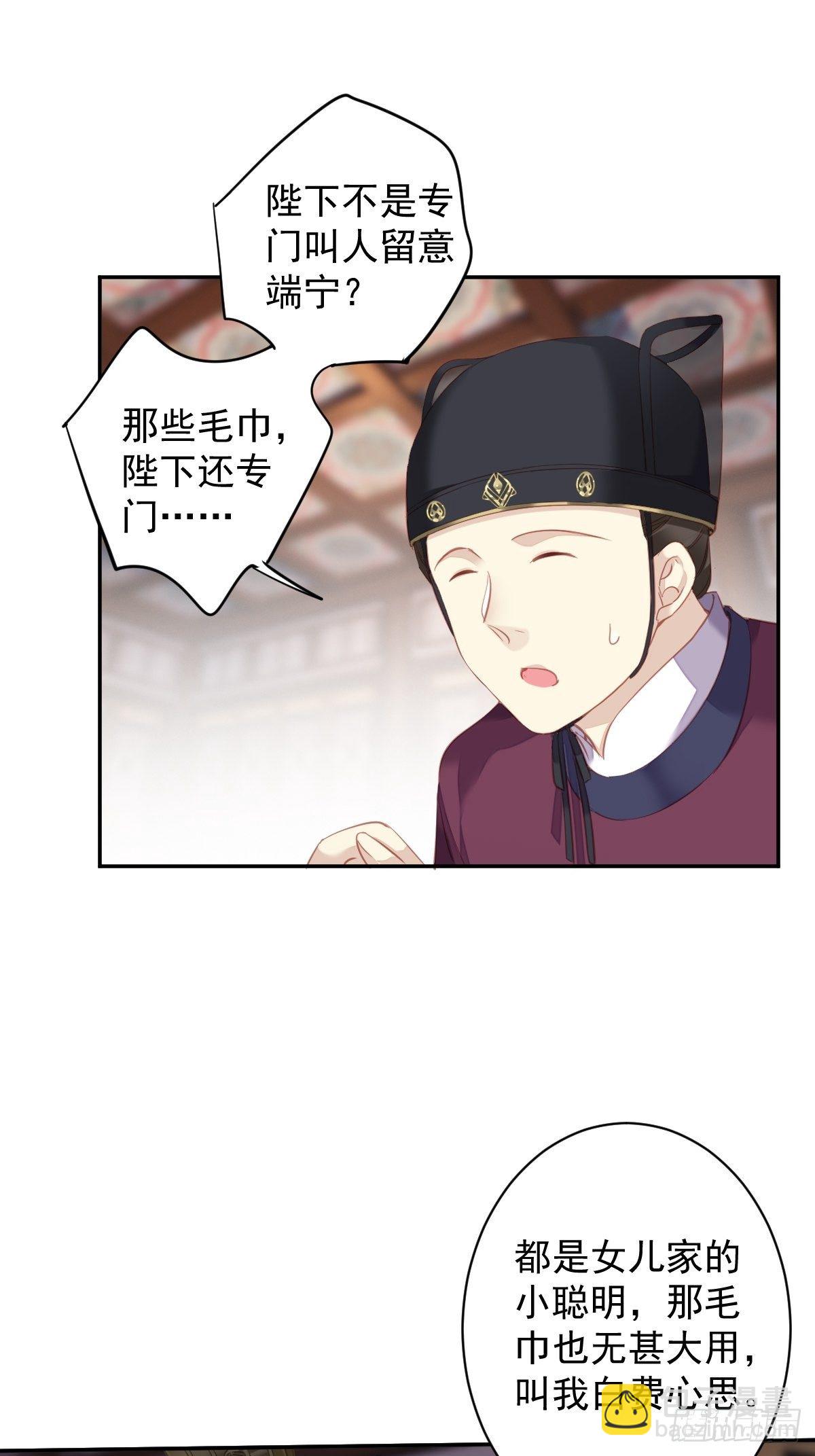 第97话 路很难走，可前头有光-第101话