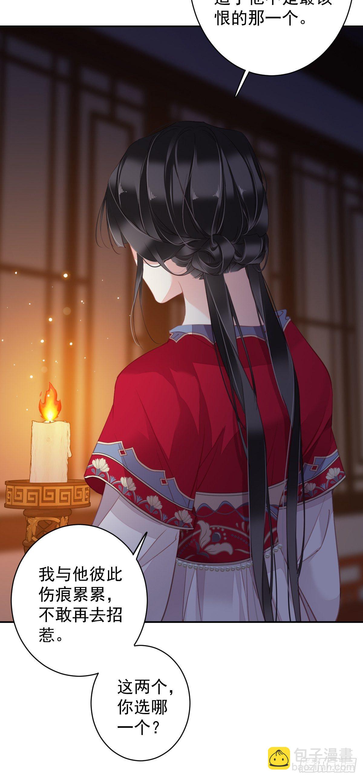 第99话 我会让她选不了别人-第103话