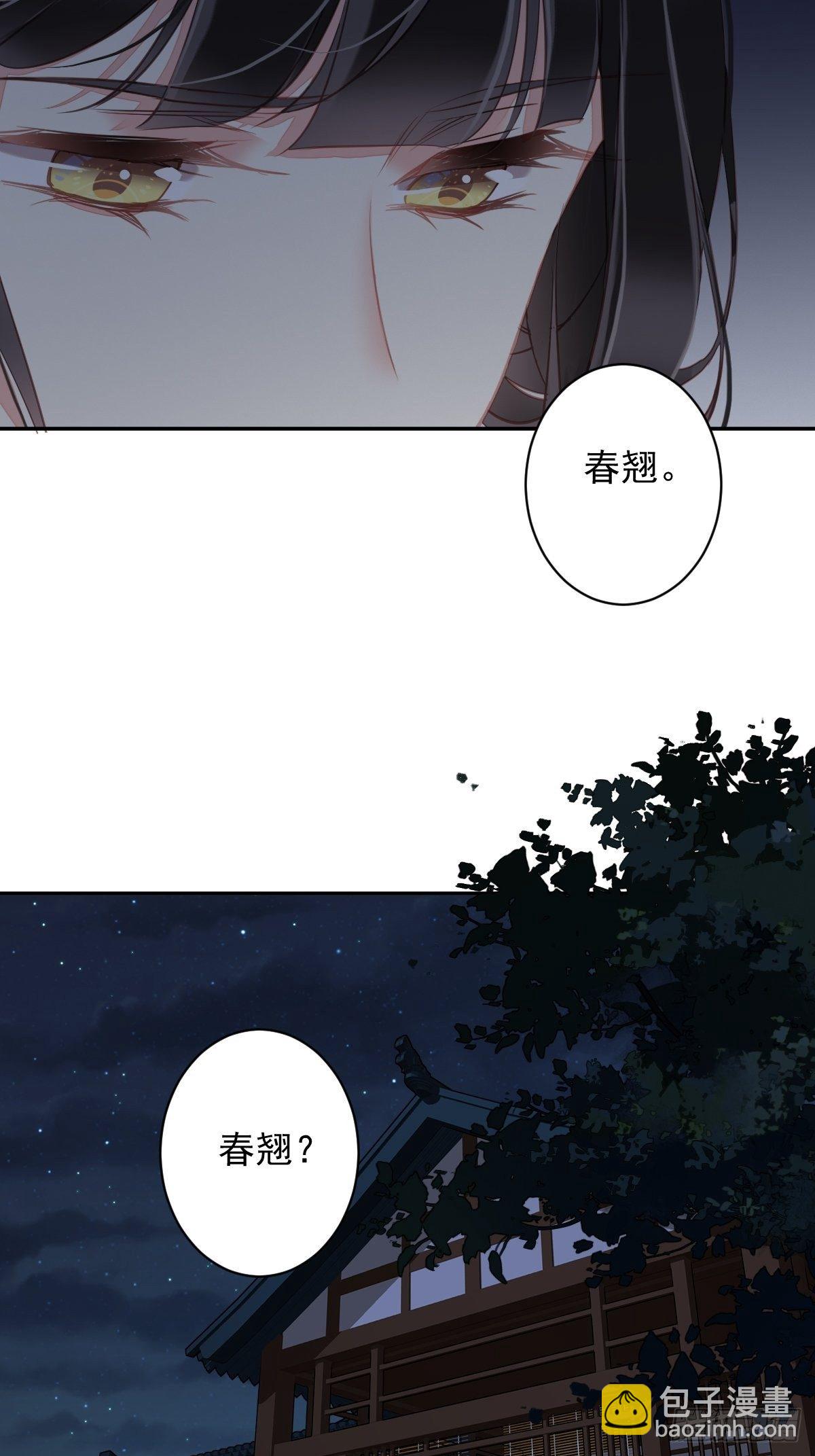 第99话 我会让她选不了别人-第103话
