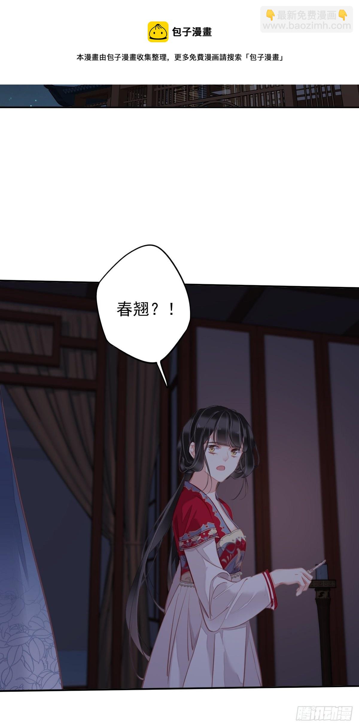 第99话 我会让她选不了别人-第103话