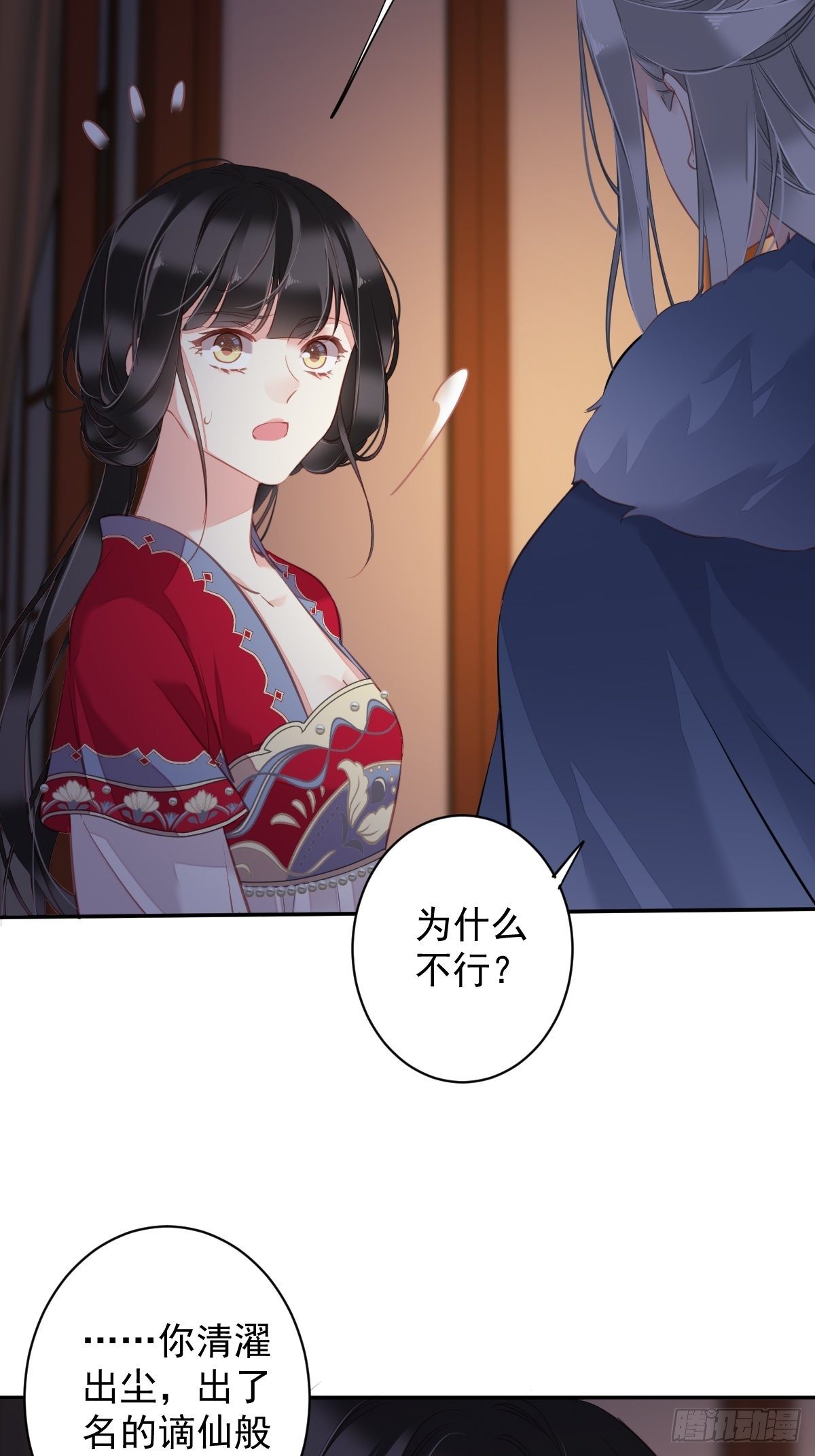 第99话 我会让她选不了别人-第103话