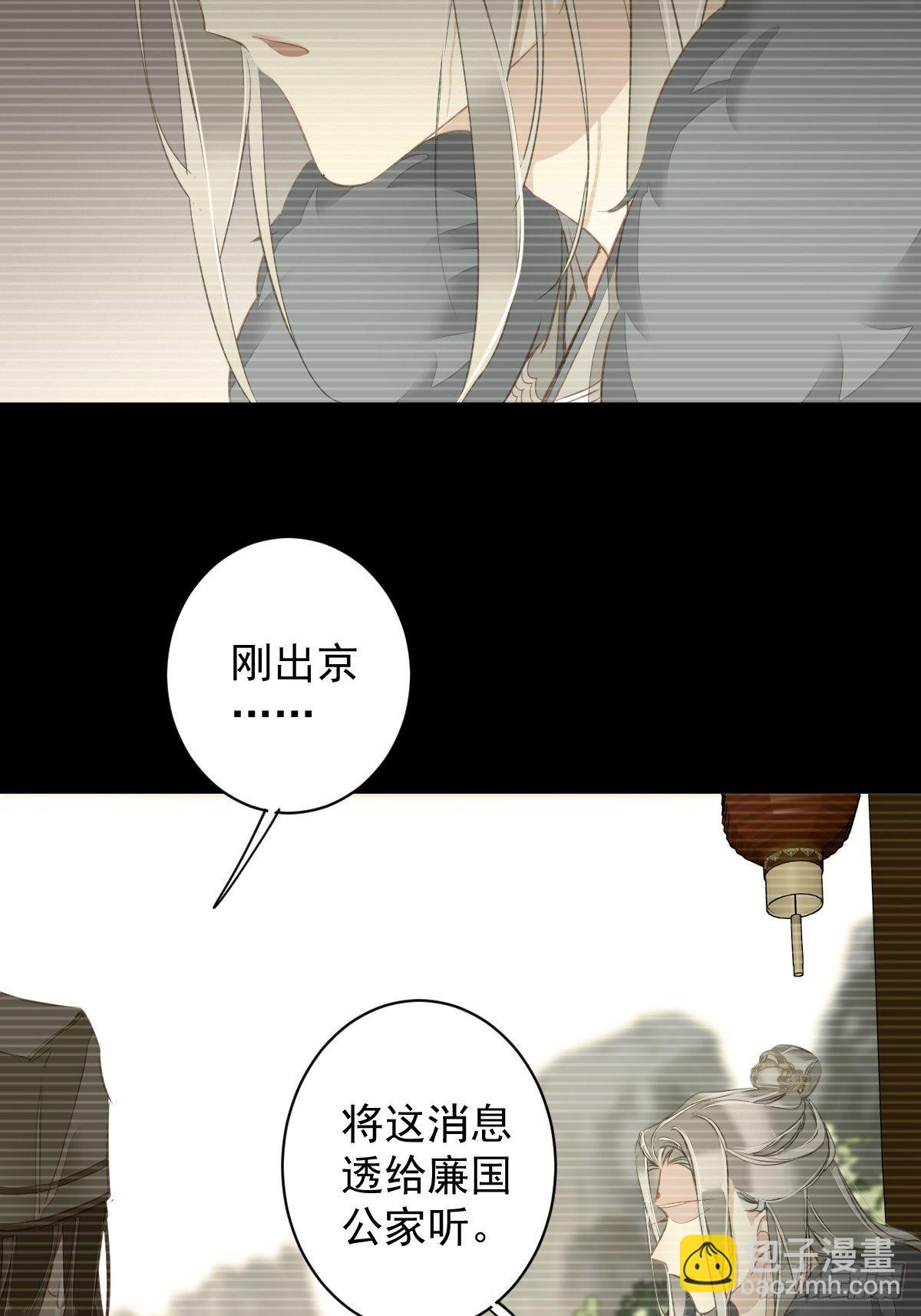 第99话 我会让她选不了别人-第103话