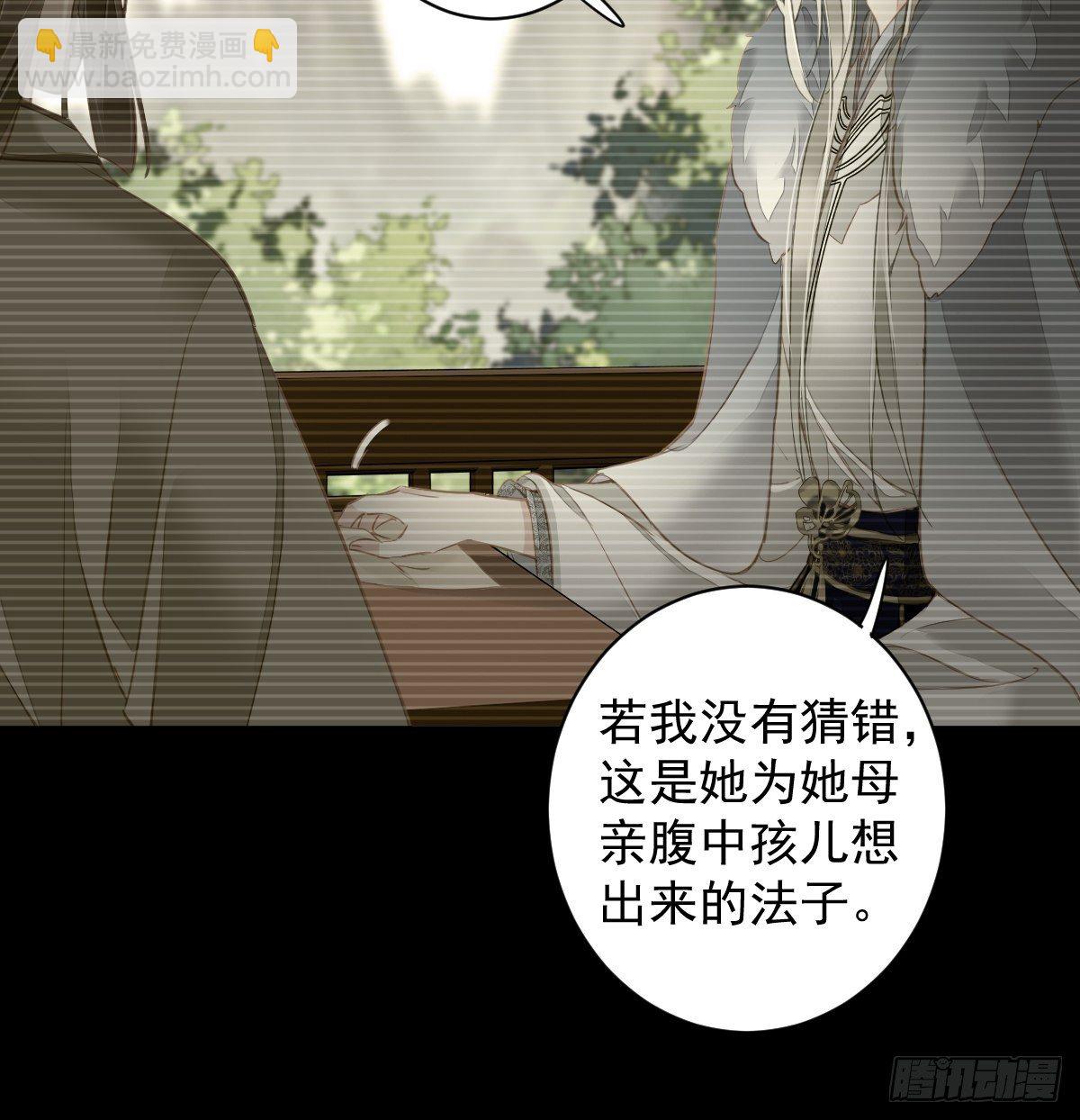 第99话 我会让她选不了别人-第103话